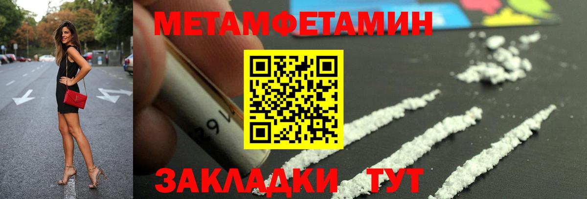 Amphetamine VHQ Лосино-Петровский