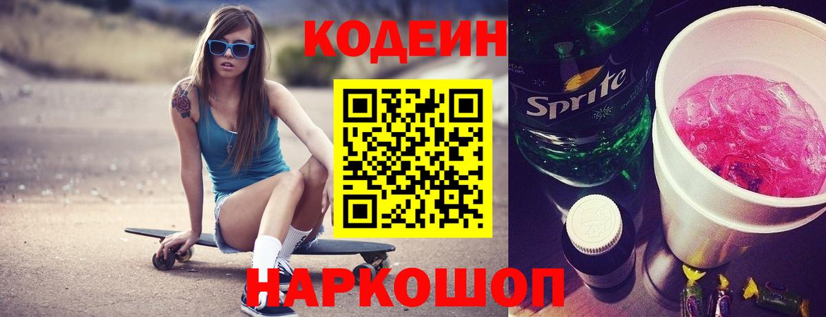 ГАШИШ Лосино-Петровский