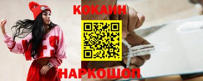 гашишное масло Донецк