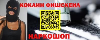 гашишное масло Донецк
