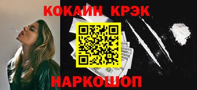 гашишное масло Донецк