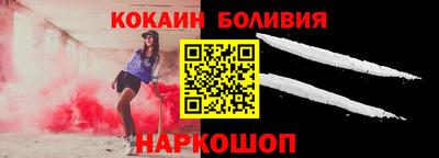 гашишное масло Донецк