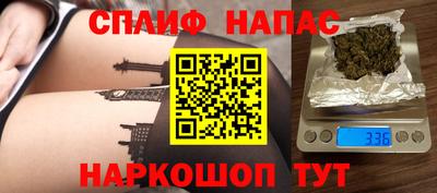 гашишное масло Донецк
