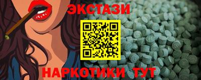 гашишное масло Донецк