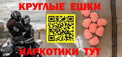 гашишное масло Донецк