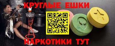 MDMA Дубна