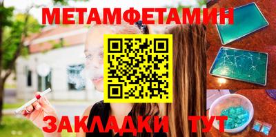 гашишное масло Донецк