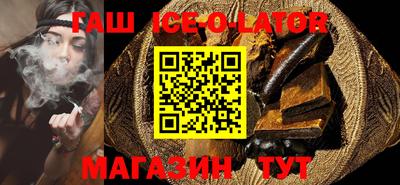 гашишное масло Донецк