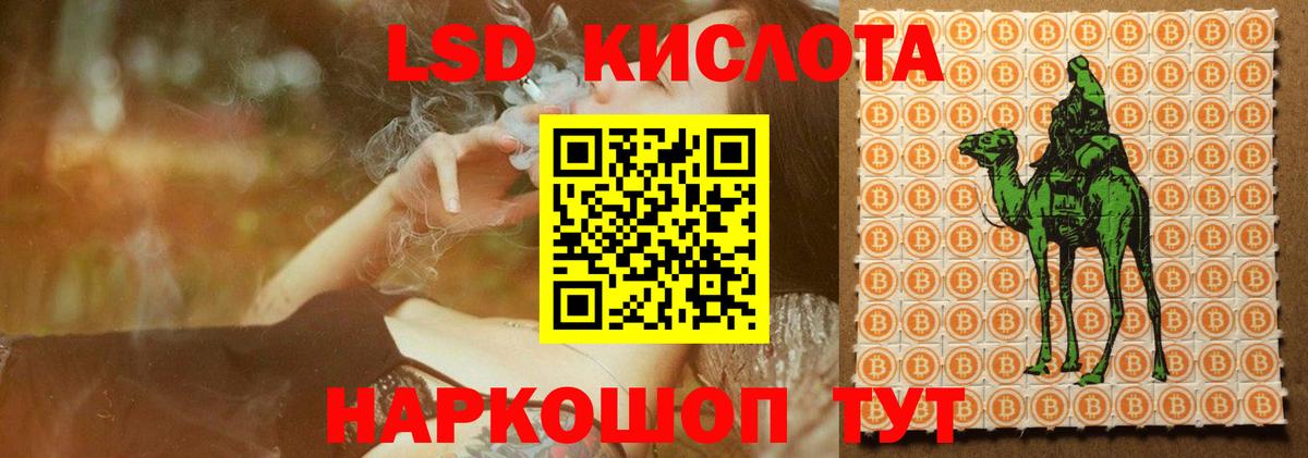 LSD-25 экстази  Вход с VPN  Лосино-Петровский  LSD-25 экстази ecstasy  ЛСД экстази кислота 