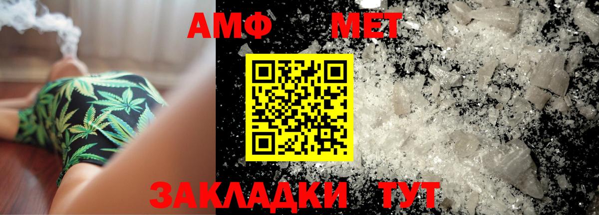 Метамфетамин витя  Вход с VPN  Лосино-Петровский  Метамфетамин витя 
