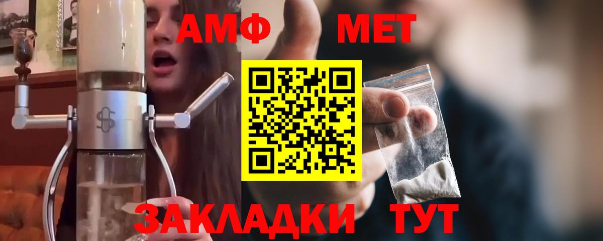 Метамфетамин винт Лосино-Петровский