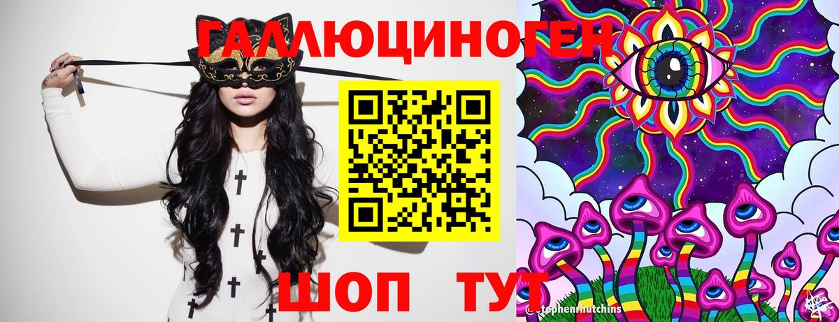 Псилоцибиновые грибы Magic Shrooms Лосино-Петровский