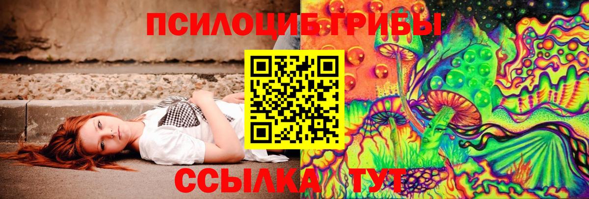 МЕФ   Конопля  MDMA  ГАШ  ГАШИШ  Лосино-Петровский  Вход с VPN  Амфетамин кристаллы  ГЕРОИН  МЕТАМФЕТАМИН 